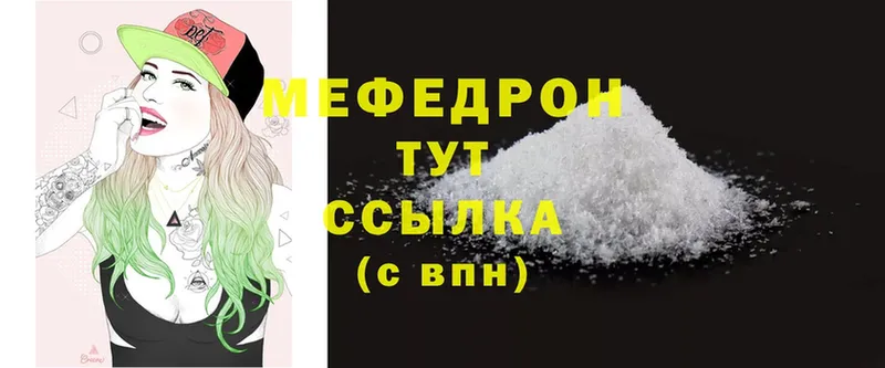 Хочу наркоту Давлеканово гидра tor  Канабис  Cocaine  Меф  ГАШ 